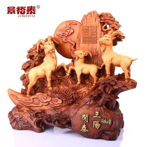 擺件招財(cái)工藝品家居飾品擺設(shè)開業(yè)喬遷新居禮品