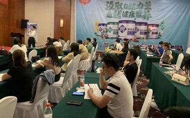 進(jìn)無(wú)止境！熱烈祝賀利貝樂(lè)日照與臨沂夏季新品培訓(xùn)會(huì)圓滿成功