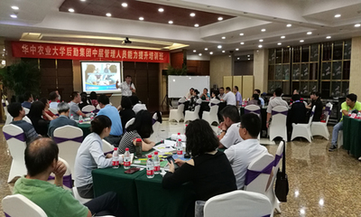 業精于勤，賦能未來 華中農業大學咨詢與培訓項目在金秋時節蓬勃發展